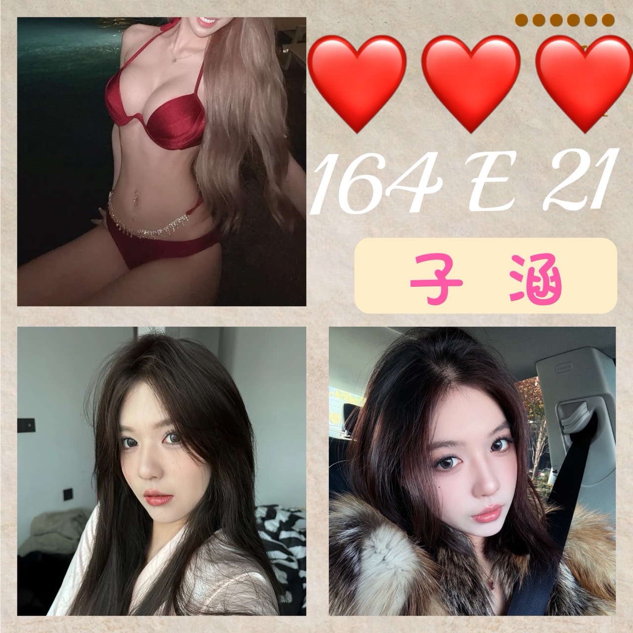 高雄 樓鳳 哇哇 D 都市麗人